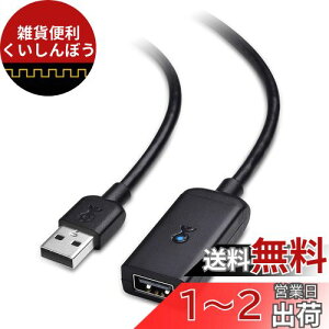Cable Matters USB P[u 5m USB2.0 P[u USBP[u Active^Cv Type A IX X s[^[P[u R[h  ubN
