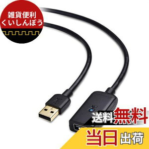 Cable Matters USB P[u 10m USB2.0 P[u USBP[u Active^Cv Type A IX X s[^[P[u R[h  ubN