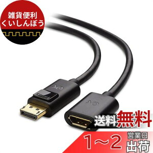 Cable Matters DisplayPort P[u 1.8m DisplayPort 1.4 8K 60Hz HDRɑΉ Oculus Rift S HTC Vive Pro Q[~Oj^[ɓKp DisplayPort IX X