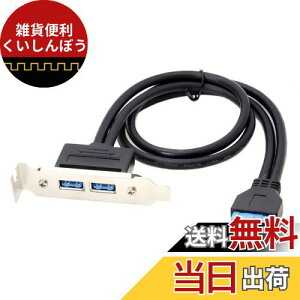 USB 3.0XobNpl}U[{[h20sP[uAPCIuPbg40 cm
