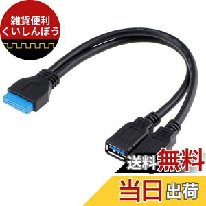ChenYang 2|[g USB 3.0 X - }U[{[h 20stgplpwb_[P[u 20cm