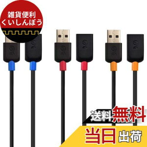 Cable Matters USB P[u USB 2.0 P[u 0.9m 3FZbg USBP[u Type A IX X s[^[P[u R[h  USB  ubN