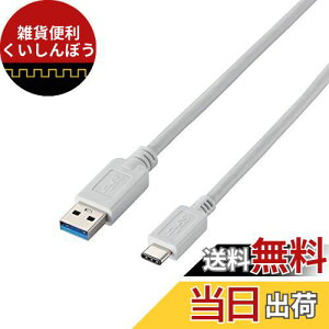 GR USBP[u [dEf[^]p USB3.1 Standard-A&Type-C USB3.1 iPhone15Ή ő15W(5V/3A)̏[d ő10Gbps̃f[^] 1m zCg USB3-APAC10WH