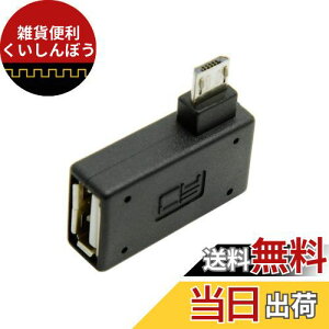 Cablecc 90xAOMicro USB 2.0 OTGzXgA_v^USBdfor Galaxy s3 s4 s5 note2 note3gѓdb&^ubg