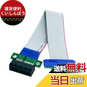 cablecc PCI-E Express 1X XbgCU[J[hGNXe_[ { tbNX ĔzuP[u 20cm