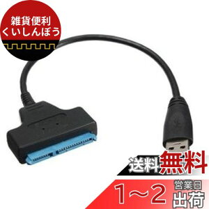 Cablecc5 Gbps USB 3.0 to SATA 22sA_v^P[u2.5n[hfBXNhCoSSD
