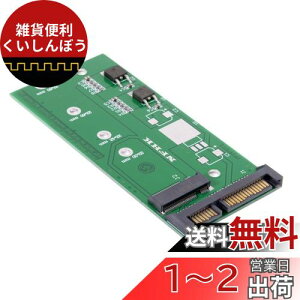 Cablecc M.2 NGFF PCI-E 2[ SSD - 7mm 2.5 SATA 22s n[hfBXNP[X PCBA E431 E531 X240S Y410P Y510Pp