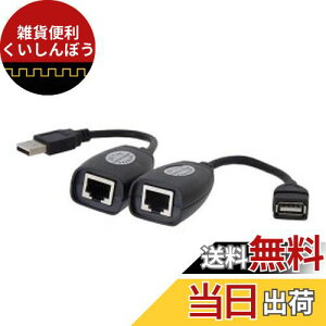 Cablecc USB�L�[�{�[�h�}�E�X RJ45 CAT5E CAT6�P�[�u�����������P�[�u���A�_�v�^�[