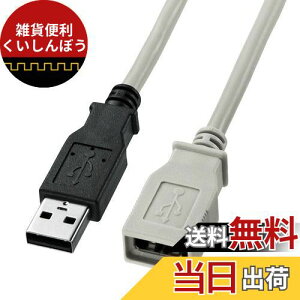 TTvC(Sanwa Supply) USBP[u 5m CgO[ KU-EN5K