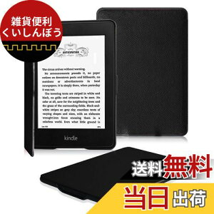 Fintie Kindle Paperwhite P[X  y یJo[ I[gX[v@\t i2016 NEW-Kindle Paperwhite}Kf  2012, 2013, 2015o[WKj(ubN)