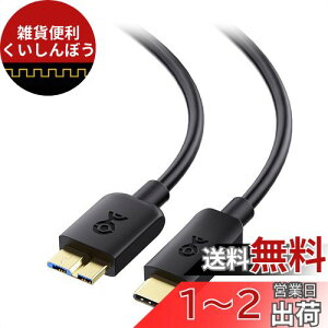 Cable Matters USB Type C Micro B ϊP[u 5 Gbps Micro B 9s 1m OtHDD USB Type C Micro USB ϊP[u USB C Micro B ϊP[u ubN