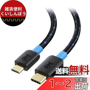 Cable Matters USB Type C Micro B ϊP[u 2m USB C Micro B ϊP[u USB 2.0 Micro B 5s 480Mbps AndroidΉ [d\ iubNj
