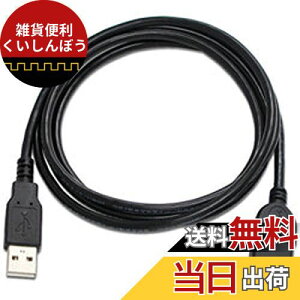 AClbNX USBP[u 1.5m USB-108C