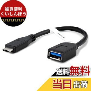 Plugable USB-C - USB ϊP[uAUSB Type-C ڃbvgbvA^ubgAX}[gtH USB 3.0 foCXڑi20cmj