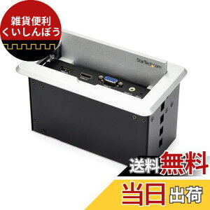 StarTech.com ��c�p�e�[�u��AV�R�l�N�e�B�r�e�BBOX ���ߍ��݌^ �[�dUSB�|�[�g HDMI/VGA/DisplayPort���� - HDMI�o�� 4K BOX4HDECP2