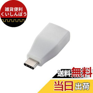 GR USBA_v^ [dEf[^]p Type-C&USB3.1 Standard-A USB3.1 iPhone15Ή ő15W(5V/3A)̏[d ő5Gbps̃f[^] zCg USB3-AFCMADWH