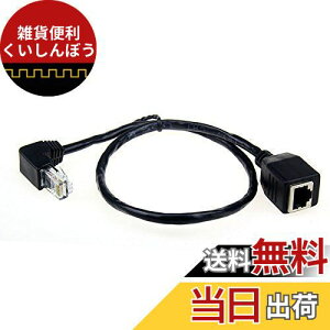 Cablecc Downpxt90x8p8 C FTP STP UTP Cat 5eIXtoXLANC[Tlbglbg[NgqP[u50 cm