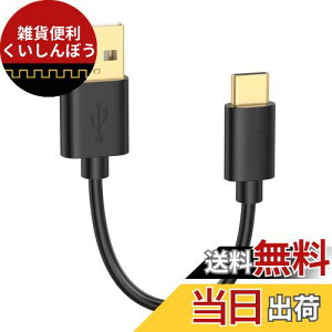 usbϊ type-c,CableCreation USB-C & USB A_v^iType CWUSB AP[u/56KWX^gp/QCΉ 0.15m ubNj