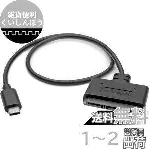 StarTech.com USB 3.1 Gen 2ΉSATA-USBϊA_v^ USB31CSAT3CB