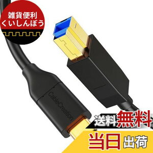 USB C to USB,CableCreation USB 3.1 GEN2 Type C (USB-C) to USB 3.0 B IX P[u C BϊP[u USB C USB B ϊP[u USB 3.1 Gen 1 Type C USB 3.0 Type B ϊP[u v^Ή ubN/1.2m