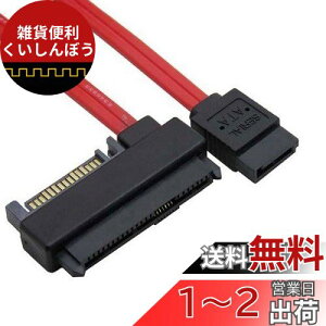 Cablecc SFF-8482 SAS 29s7s SATA n[hfBXNhCu RAIDP[u 15sSATAd|[gt
