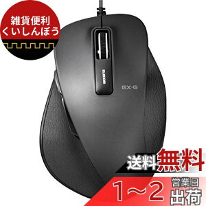 GR USB }EX L LTCY 5{^ (߂Eiރ{^) BlueLED ̋ɂ ubN M-XGL10UBBK