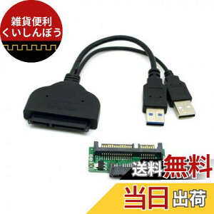cablecc 1Zbg USB 3.0 - SATA 22s & SATA - }CN SATA A_v^[ 1.8C` 2.5C` n[hfBXNhCo[p \USBdP[ut