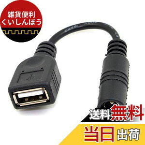 cablecc 5V USBXDCdWbN 5.5 2.1mm [dA_v^[P[u gѓdb&^ubgp