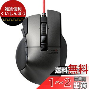 M-DUX50BKの人気商品・通販・価格比較 - 価格.com