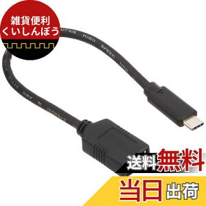 obt@[ BUFFALO USB3.1Gen1ϊP[u(AXtoC)0.15m ubN BSUAMC311015BK