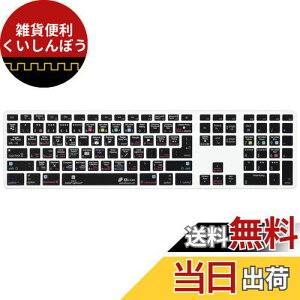 KB Covers Lightroom QWERTY L[{[hJo[ Apple Ultra-Thin L[{[h w/Num Pad