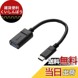 GR USBP[u [dEf[^]p Type-C&USB3.1 Standard-A USB3.1 iPhone15Ή ő15W(5V/3A)̏[d ő5Gbps̃f[^] 15cm ubN USB3-AFCM01NBK