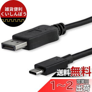 StarTech.com USB-C - DisplayPortfBXvCP[u USB Type-C - fBXvC|[gϊA_v^ 1m 4K/60Hz ubN CDP2DPMM1MB