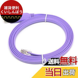 KAUMO CONSOLE(RJ45) USBϊ R\[P[u (p[v 2.0m FTDI`bv)