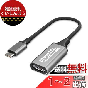 Plugable USBC - HDMI 2.0 ϊA_v^[A2018 iPad ProA2018 MacBook AirA2018/2017 MacBook ProASurface Book 2Ȃ USB-C ܂ Thunderbolt 3 |[gڃVXepi4K 3840x2160@60Hz ܂őΉj