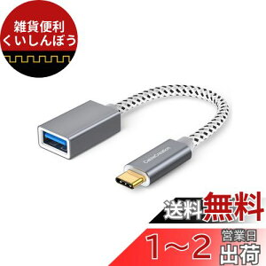 usb-c to a,CableCreation USB Type C P[u USB ^CvC(IX) to USB 3.0 A(X) ϊA_v^yOTG@\ziPhone 15/iPhone15Pro Max/VMacBookyт̑Type C[qڂ̃foCXɑΉ Xy[XO[ 0.15m
