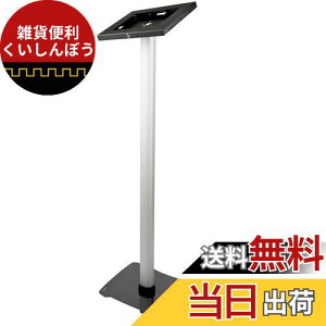 StarTech.com iPadE^ubgtAX^h ZLeBbNt 9.7C`^ubgɑΉ ^\ Œ STNDTBLT1FS