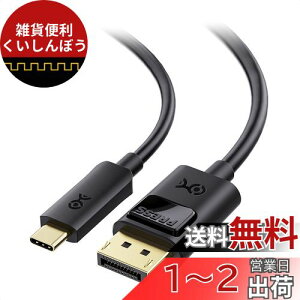 Cable Matters USB Type C DisplayPort ϊP[u 1m DP 1.4 8K 60Hz 4K 120Hz HDRΉ USB C DisplayPort ϊP[u Thunderbolt 4/USB4/Thunderbolt 3Ή Macbook ProDell XPSȂǂɑΉ ubN