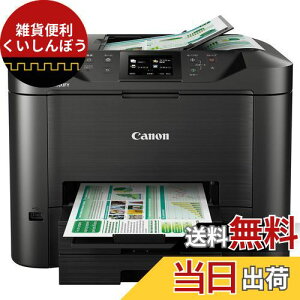 Canon Lm CNWFbg@ MB5430 rWlXCNWFbgv^[