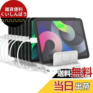 Alxum USB [dXe[V 96W 10|[g ^ubg X^h  [dX^h  10䓯[d PSEF؍ d؂Ԋu\ 5V/2.4A [ [֗ ipad/X}zAndroid/iPhone/iPad/kindle/