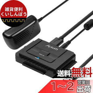 Alxum IDE SATA ϊA_v^ Ή USB-A IDE USBϊP[u 2.5/3.5C`HDD SSD whCuɑΉ n[hfBXNϊA_v^[ 12V/2AdA_v^[t ؂ւXCb` ^b`ob