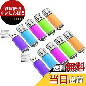 KOOTION USB 1GB 10Zbg USB2.0 USBLbv tbVh Xgbvz[t bVhCui1GB)iܐFFAA΁AԁAIWj