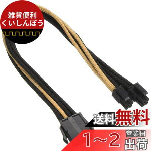 SilverStone PSUėpX[uW[P[u SST-PP07-EPS8BG (ubN&S[h)