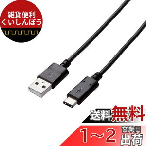 GR USBP[u [dEf[^]p USB3.1 Standard-A&Type-C USB3.1 iPhone15Ή ő15W(5V/3A)̏[d ő10Gbps̃f[^] 50cm ubN USB3-AC05NBK
