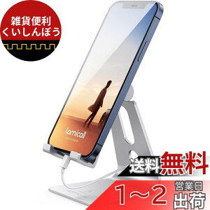 Lomicall X}z X^h A~ px :  g   X}tH ܂ ACtH AhCh stand u  z_[   fXN  c iPhone 15 14 plus pro promax 13 mini 12 11 