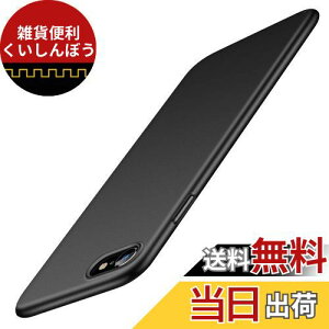 y2024ŐVEzTORRAS iPhone se P[X se3 iPhone 8E se2E7 P[X ^ 4.7C` Ή PC [ KXtBt] wh~ C菝h~ ϏՌJo[ (ubN) Wisdom Series