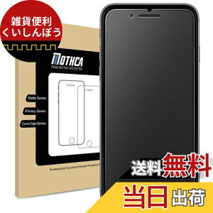 Mothca A`OA KX iPhone 7 iPhone 8 iPhone 6 iPhone 6sp یtB tKXtB 炳 Q[tB {Ɏqf wh~ ˖h~ dx9H 3D touchΉ Uh~ L