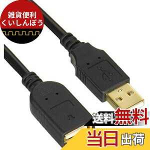 obt@[ BUFFALO USB2.0P[u J[{fq˂荞 3m ubN BSUAAFR230BK