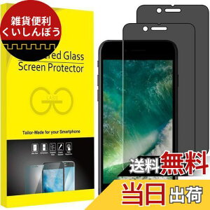 JEDirect iPhone 8 Plus/iPhone 7 Plus KXtB `h~ vCoV[یtB 2Zbg