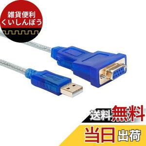 DTECH USBVAP[u 1.8m USB-RS232C ϊ NXڑ NXP[u USBtypeA to D-sub9s IX[X RTXV[Y }n[^[ Windows10/8/7/MacΉ